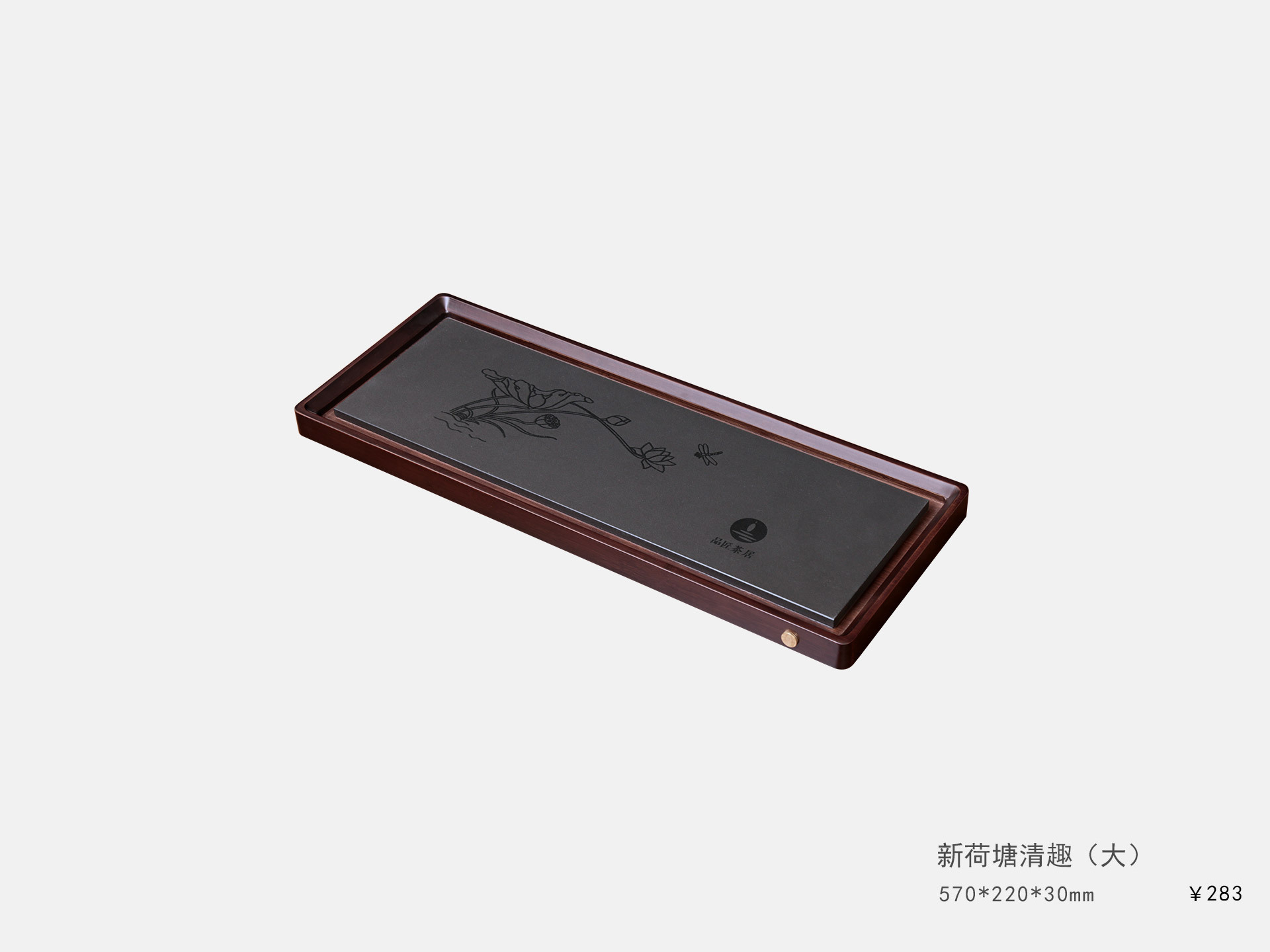 新荷塘清趣（大(dà)）