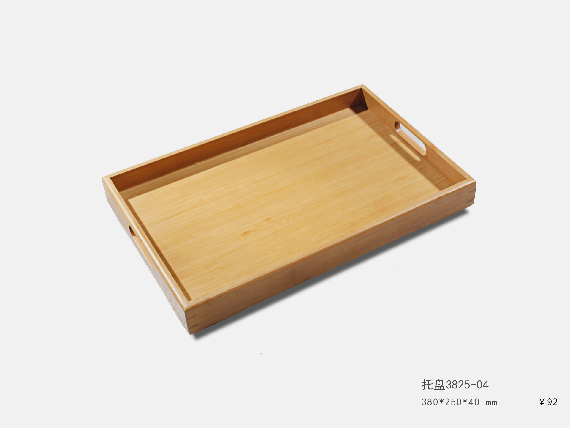 托盤3825-04