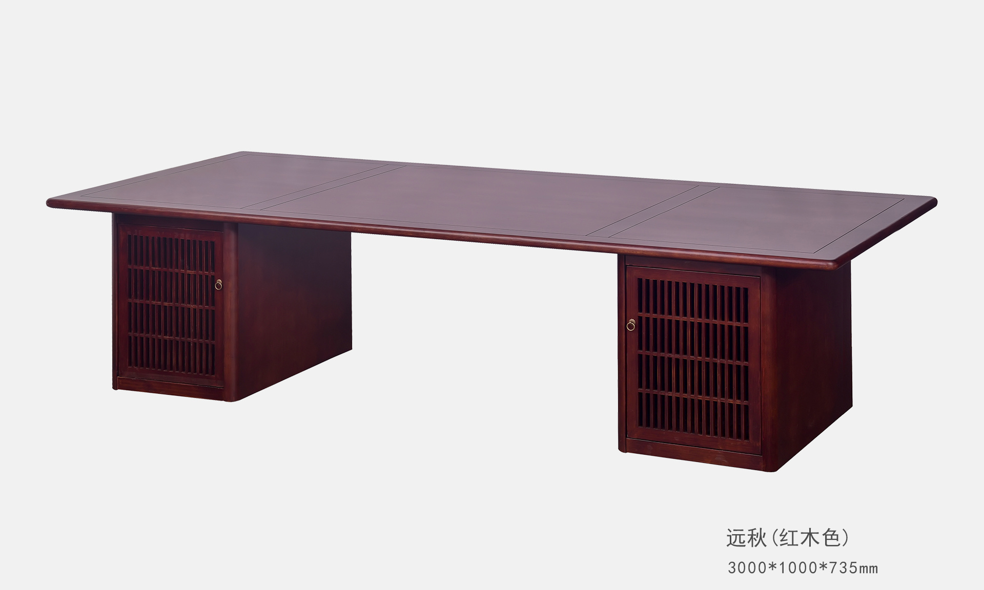 遠(yuǎn)秋茶桌（胡桃色）