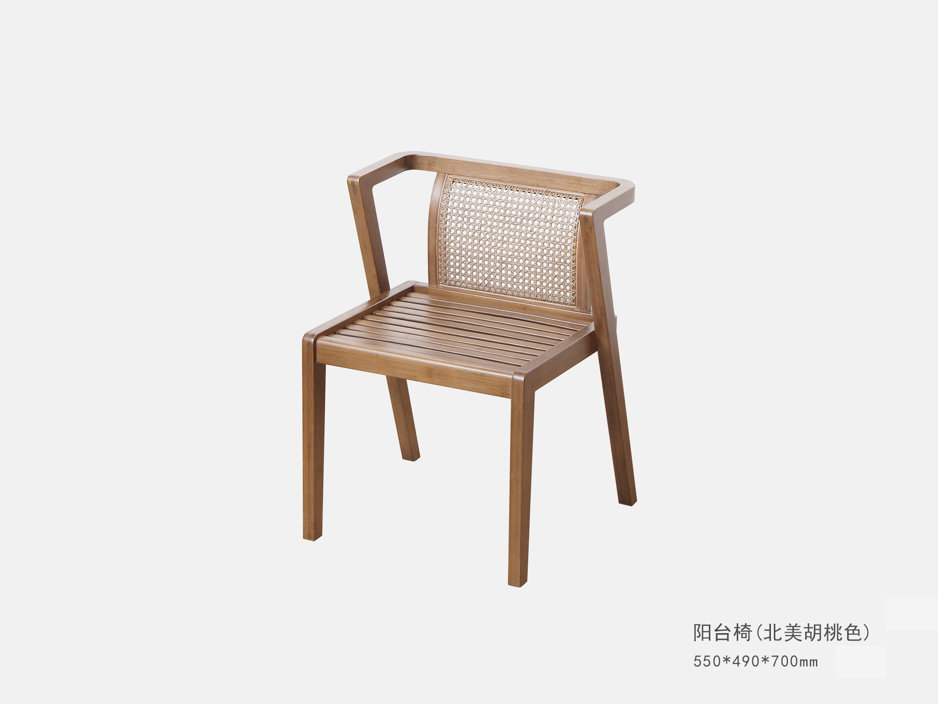 陽台椅（北(běi)美(měi)胡桃色）