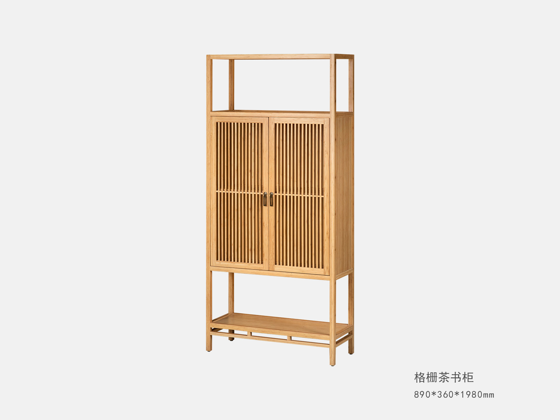 格栅茶書(shū)櫃【兩款】