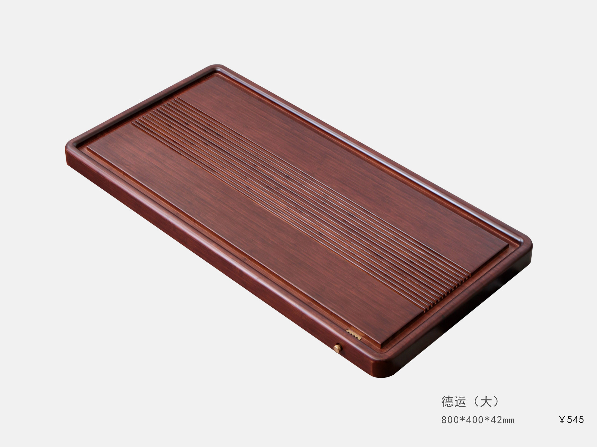 德運（大(dà)）