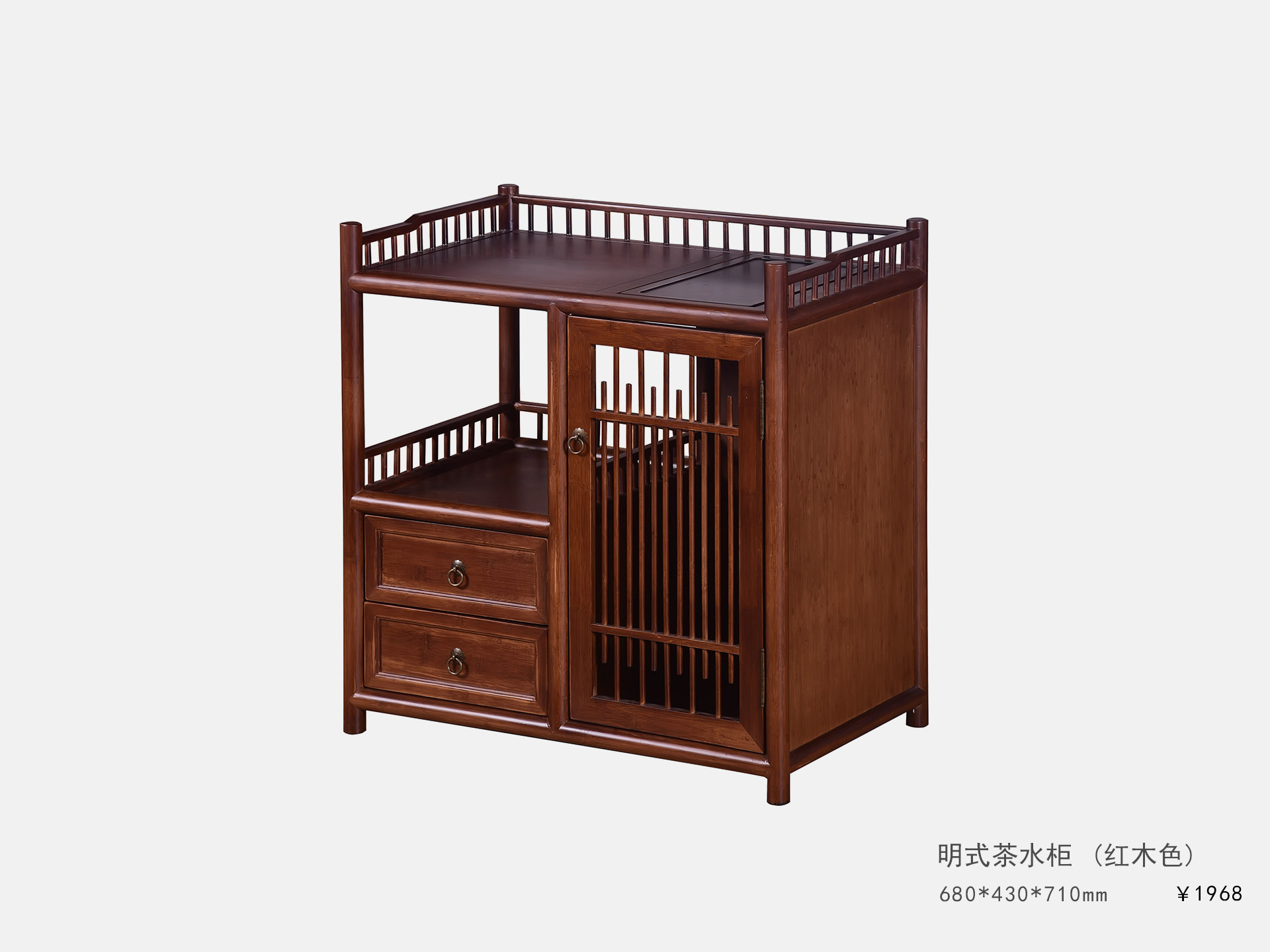 明(míng)式茶水(shuǐ)櫃（紅(hóng)木(mù)色）