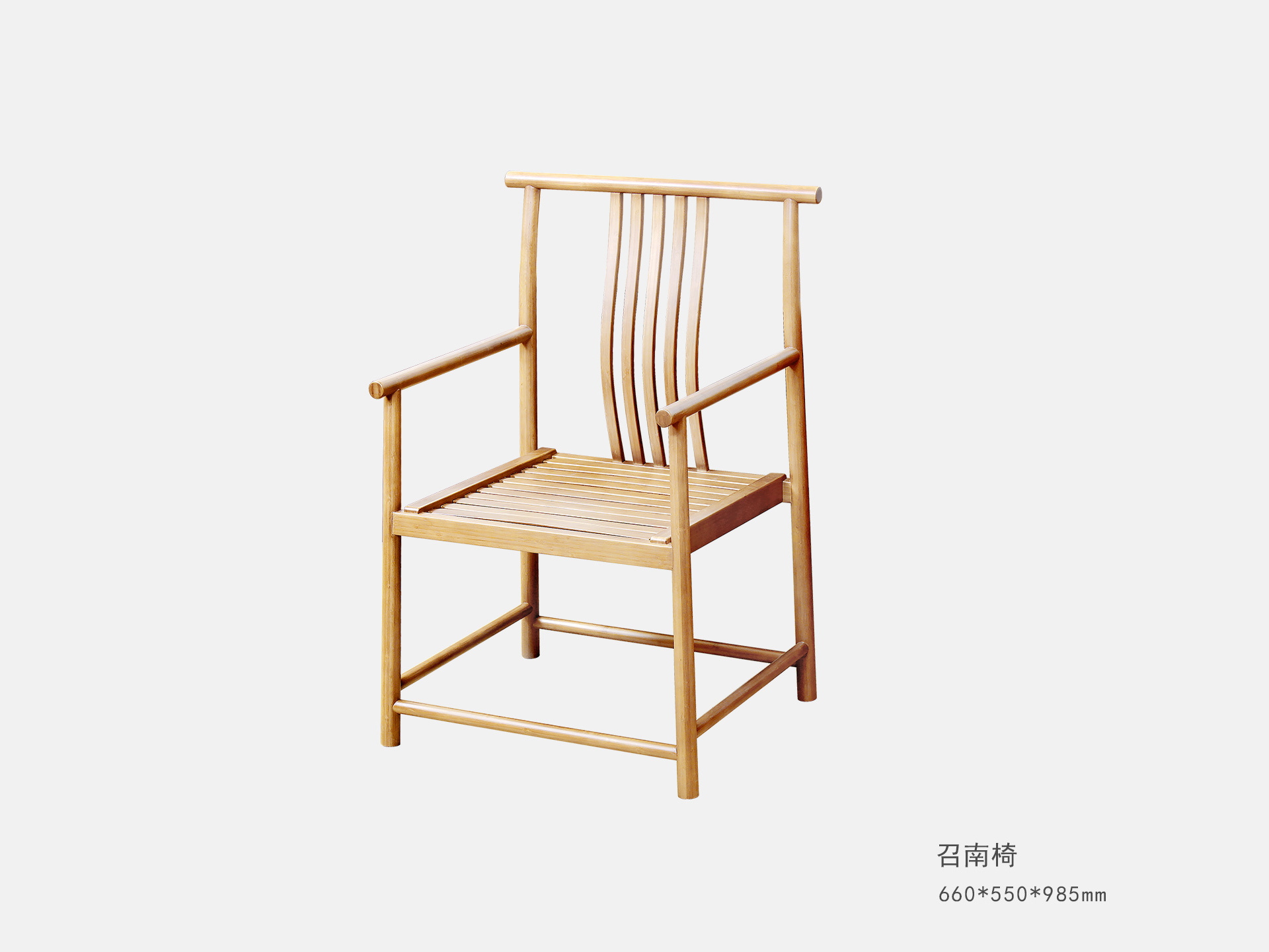 召南(nán)椅