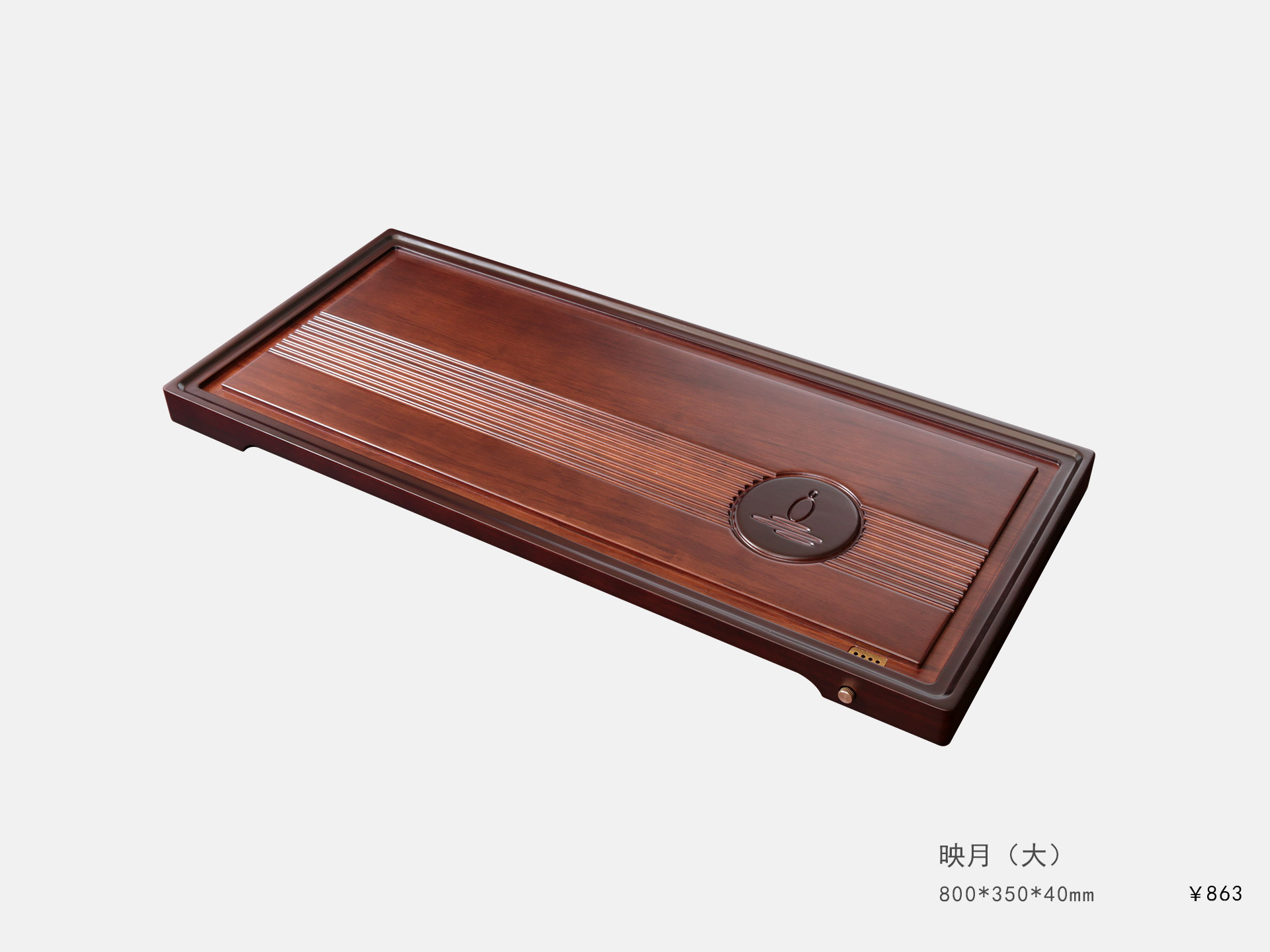 映月(yuè)（大(dà)）