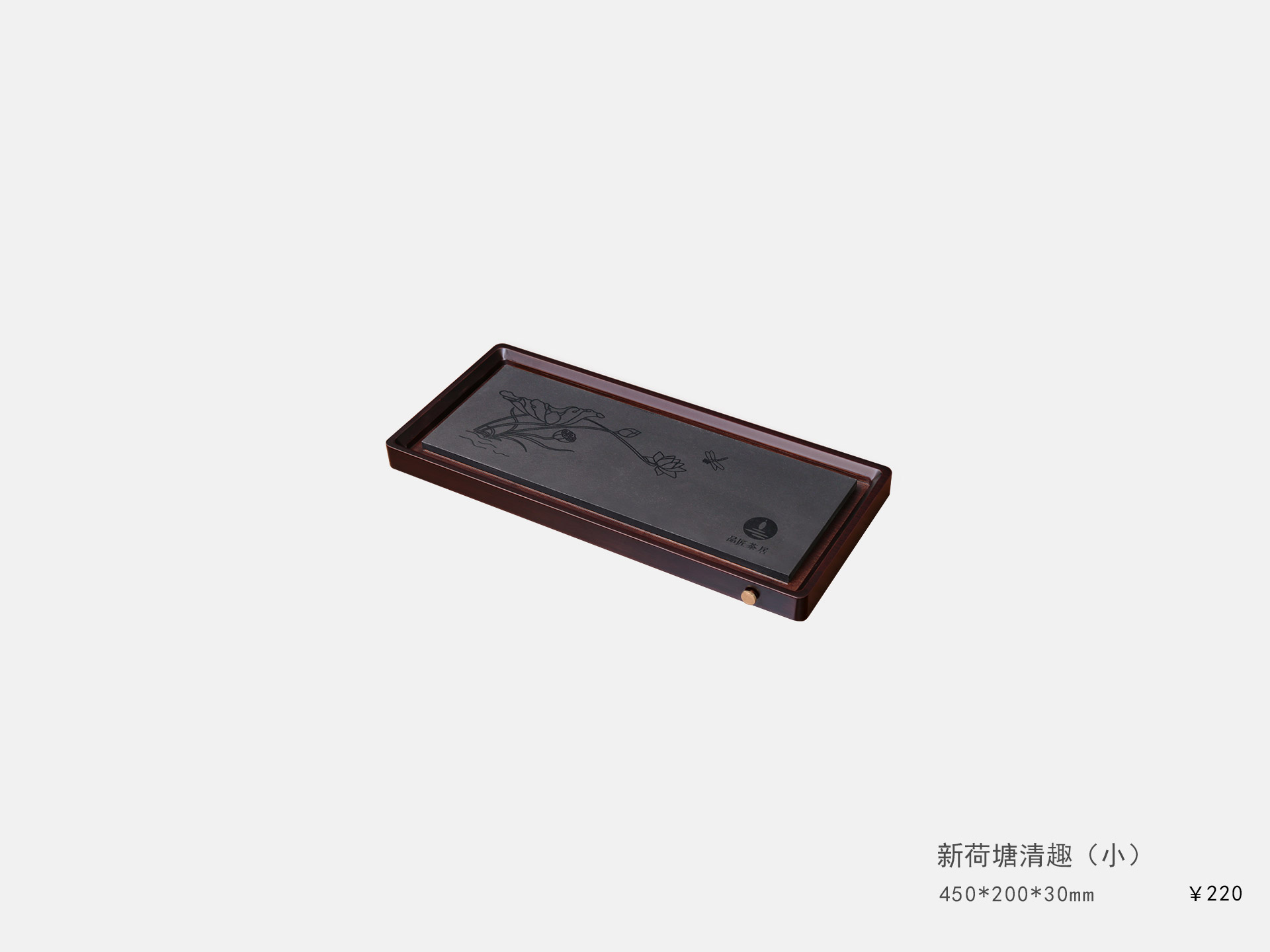 新荷塘清趣（小(xiǎo)）