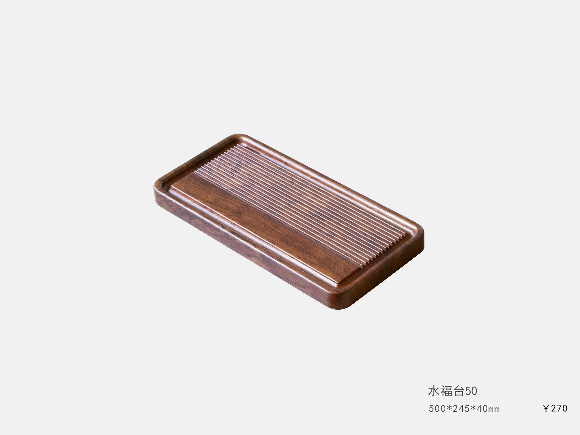 水(shuǐ)福台【四款】