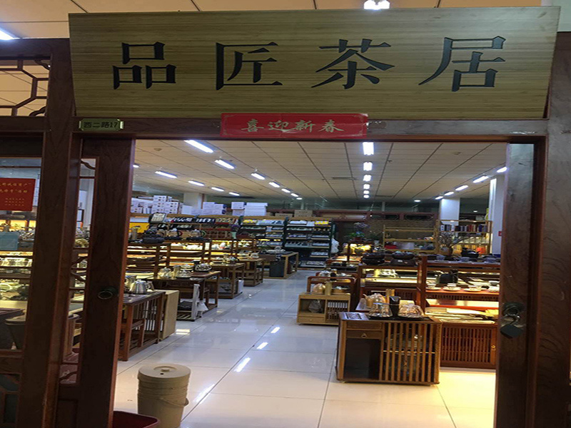 沈陽辦事(shì)處