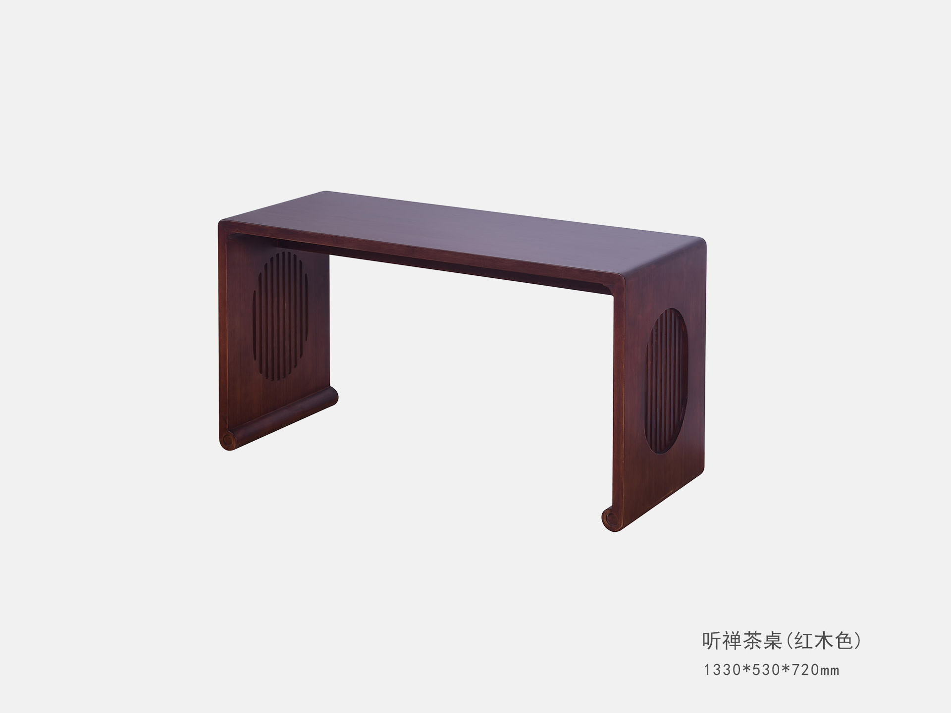 聽(tīng)禅茶桌(紅(hóng)木(mù)色)