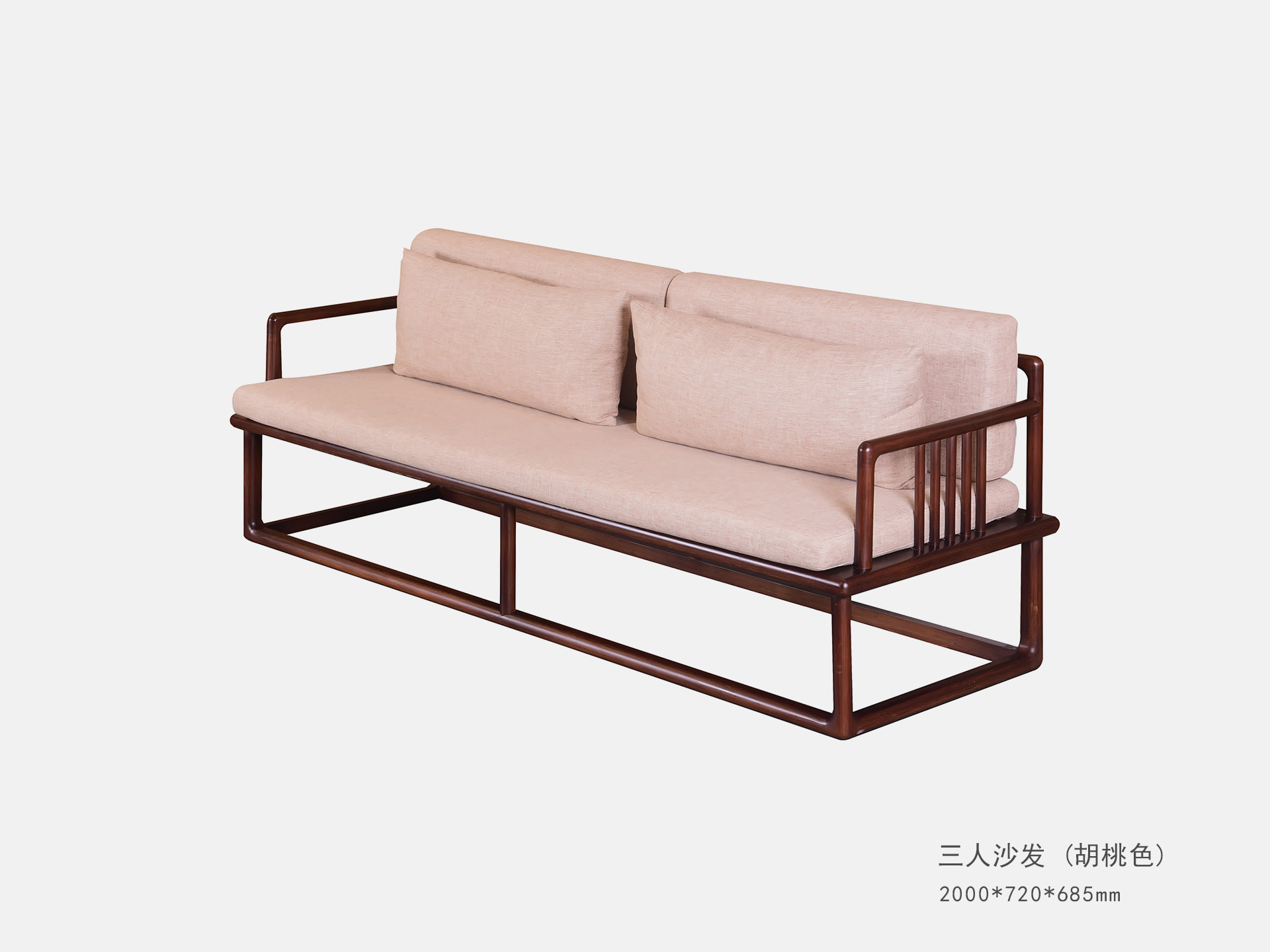 三人(rén)沙發（胡桃色）